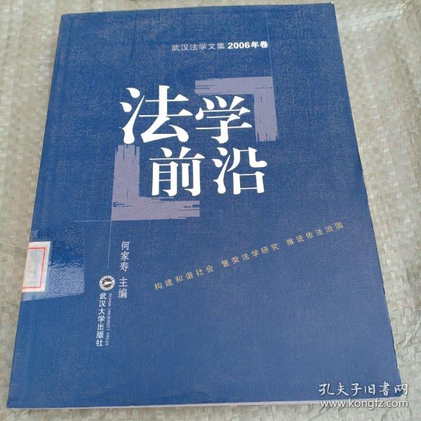 法學前沿揭秘，巷弄深處的法律故事與特色小店的獨特魅力