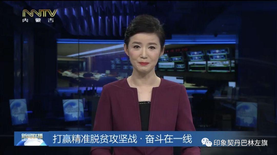 巴林左旗最新資訊，引領(lǐng)地區(qū)發(fā)展的前沿動(dòng)態(tài)