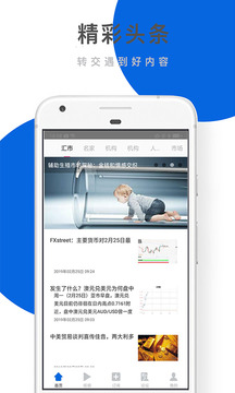 最新信管家論述，全面解析與深度探討