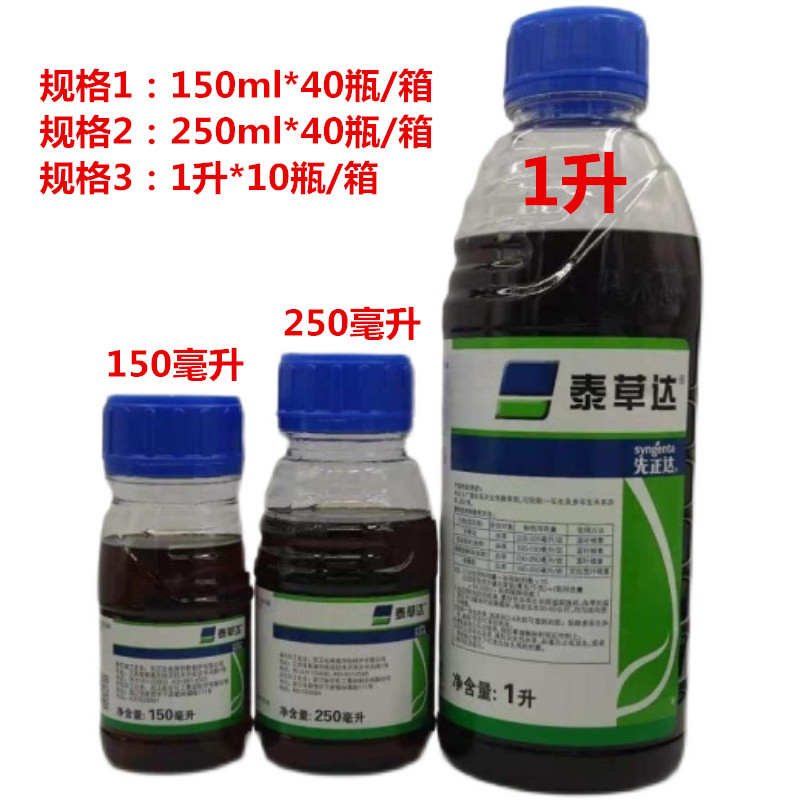 金帆達(dá)草甘膦，科技新星引領(lǐng)綠色革命，最新價格一覽