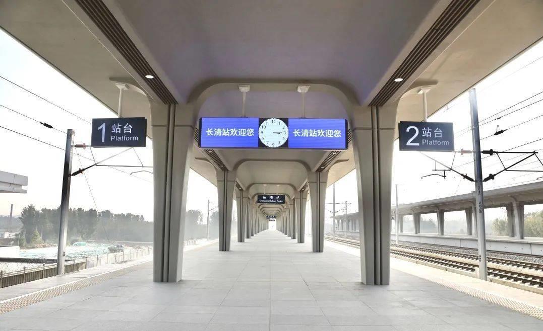茌平高鐵站最新動(dòng)態(tài)更新，最新消息匯總