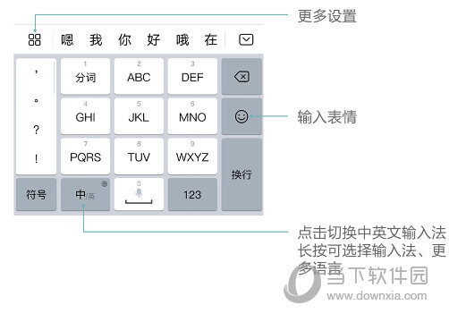 華為全新輸入法下載，探索神秘打字樂園的魅力
