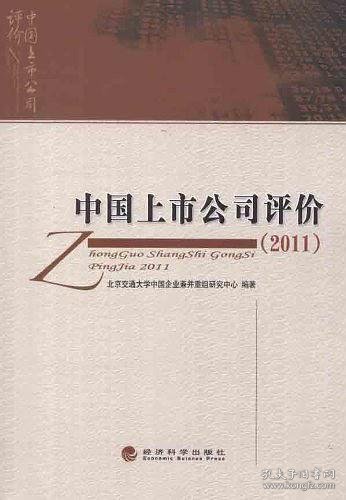 洞悉中國出版上市估價(jià)，行業(yè)未來潛力與機(jī)遇一覽