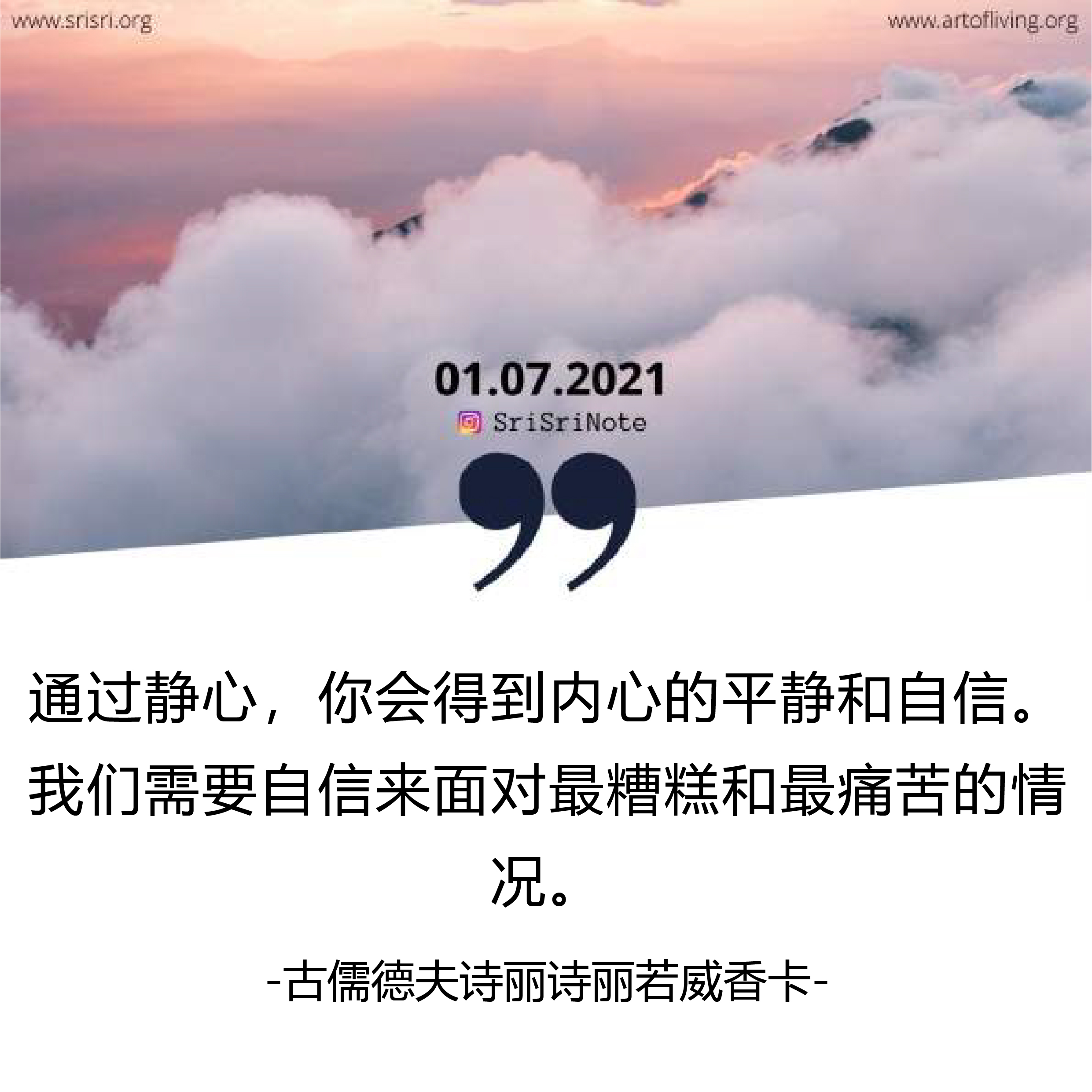 每日七言精選2016，時(shí)代印記與文化傳承的魅力