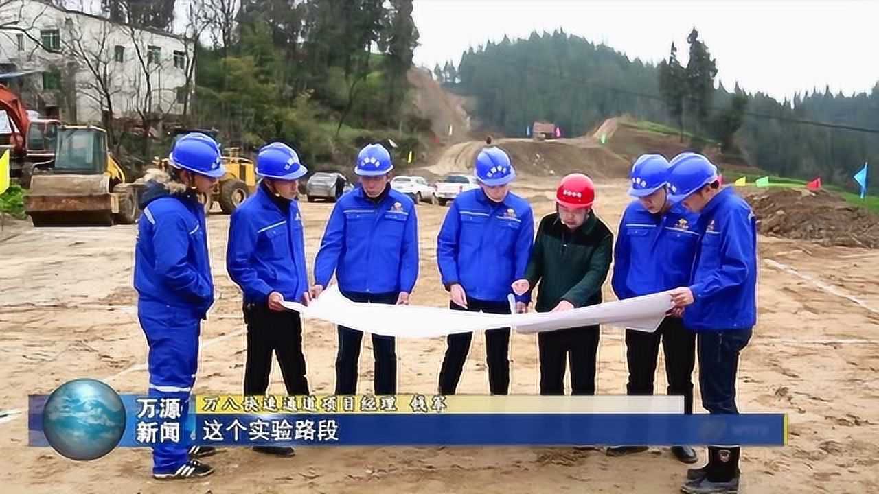 萬通高速最新動態(tài)，時代進(jìn)步與交通脈絡(luò)的拓展