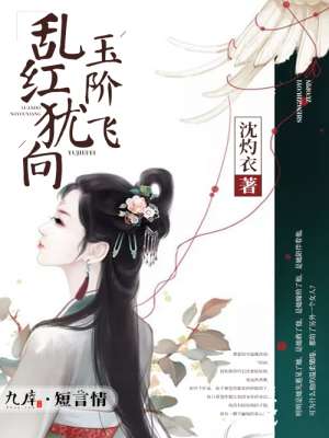 都市巫王夏焱續(xù)章，心靈與自然的完美交融