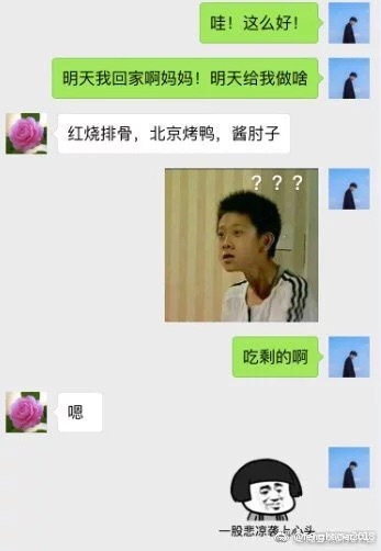 2016年度爆笑冷段子盤點，尋找內(nèi)心平靜的爆笑之旅