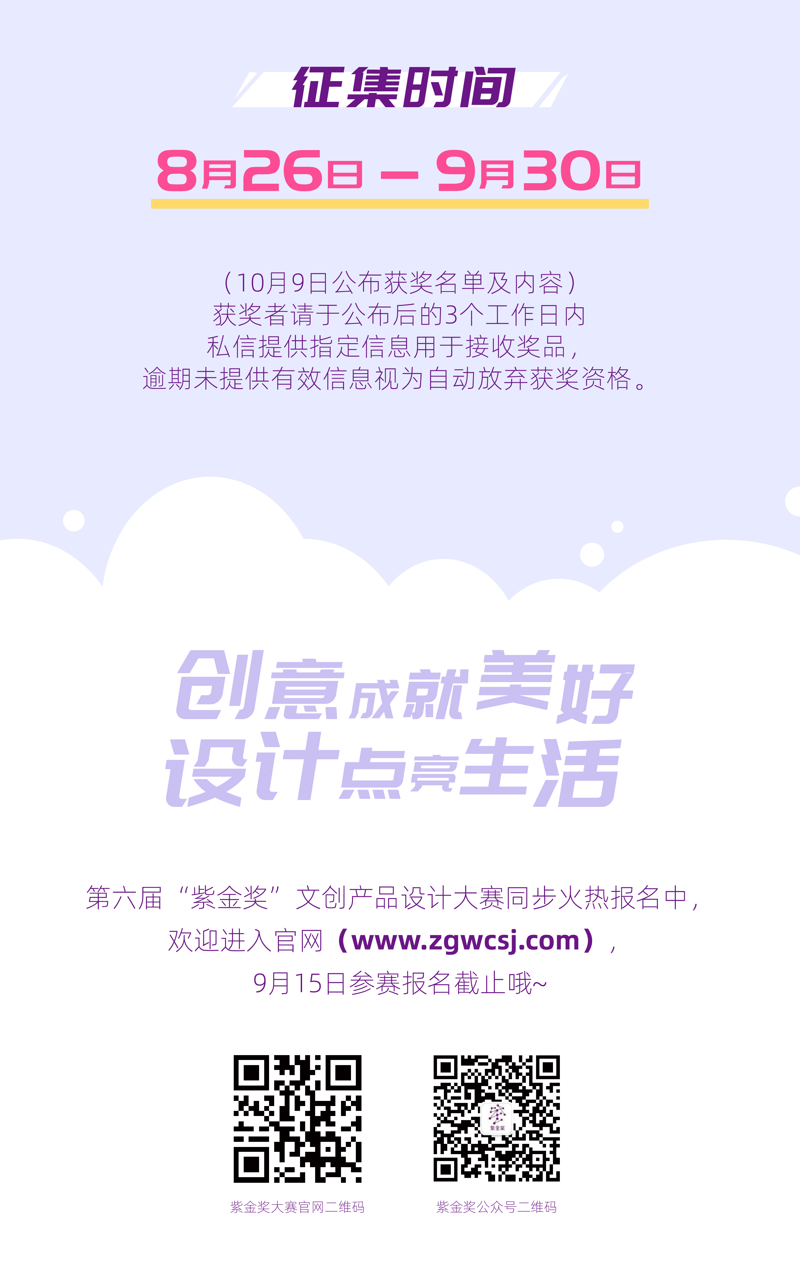 最新推廣信息查詢，深度分析與個人觀點(diǎn)分享