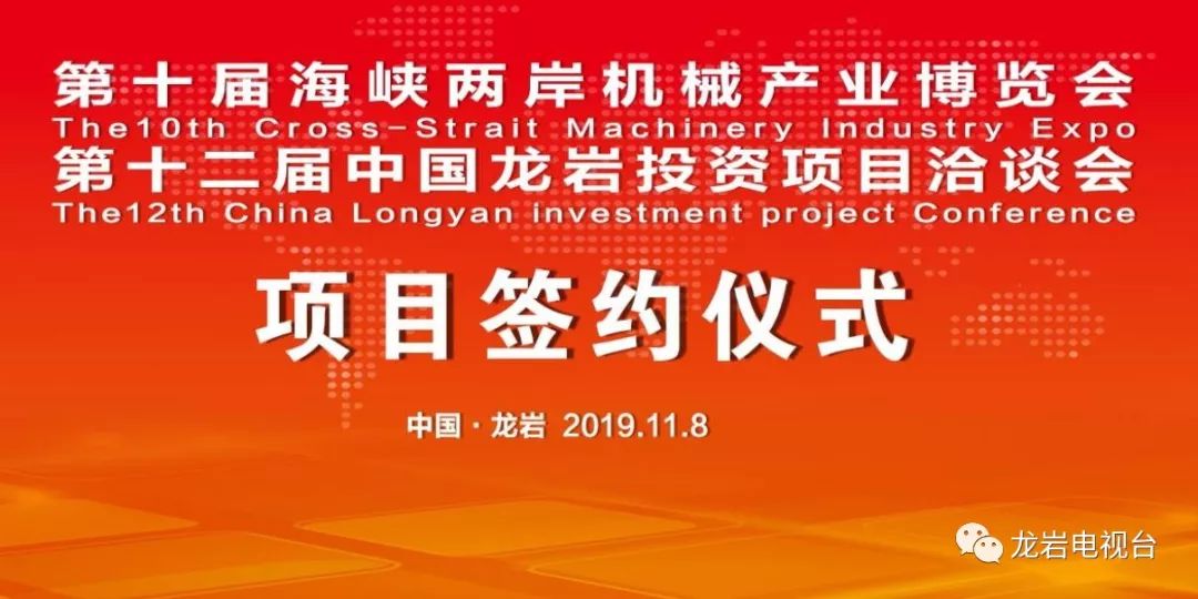海峽兩岸最新一期直播，科技盛宴開啟未來生活新篇章