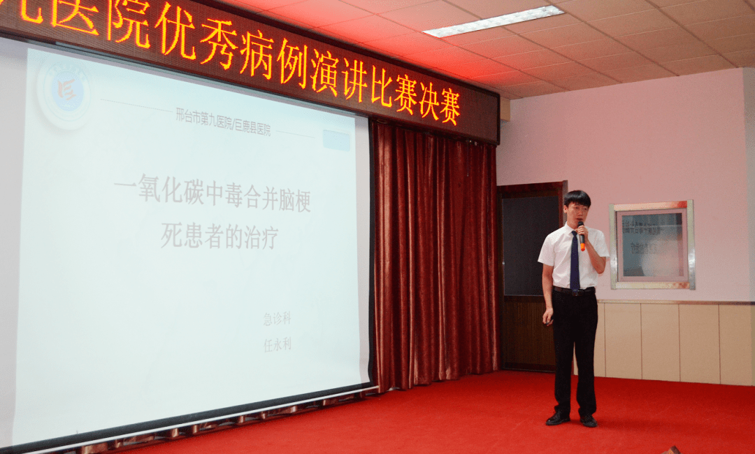 病例演講比賽視頻,病例演講比賽視頻，展示醫(yī)術(shù)與溝通技巧的舞臺(tái)