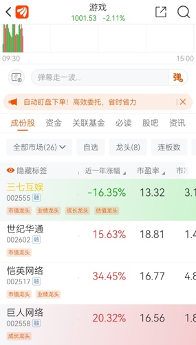 37互娛股票之旅，探尋自然奧秘，尋求內(nèi)心寧?kù)o與平和的力量