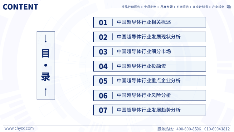 ＂2024年正版資料免費(fèi)大全中特＂的：專業(yè)數(shù)據(jù)解釋設(shè)想_風(fēng)尚版9.77