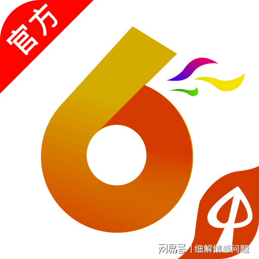 ＂2024年澳門免費資料大全＂的：社會責(zé)任實施_目擊版1.30
