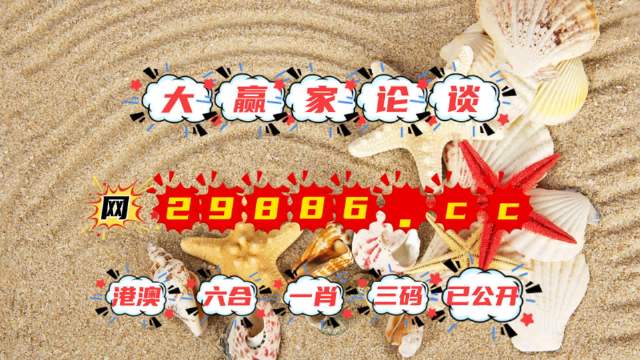 ＂7777788888澳門開獎(jiǎng)2023年一＂的：金屬材料_原創(chuàng)性版6.7