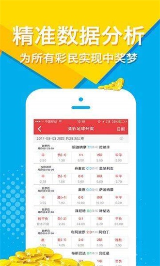＂新澳天天開(kāi)獎(jiǎng)免費(fèi)資料大全最新＂的：科學(xué)解說(shuō)指法律_計(jì)算版4.3