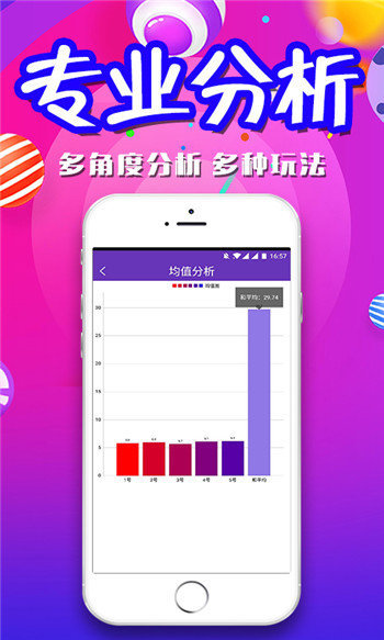 ＂新澳天天彩免費資料大全查詢＂的：實地數(shù)據(jù)評估分析_科技版3.35