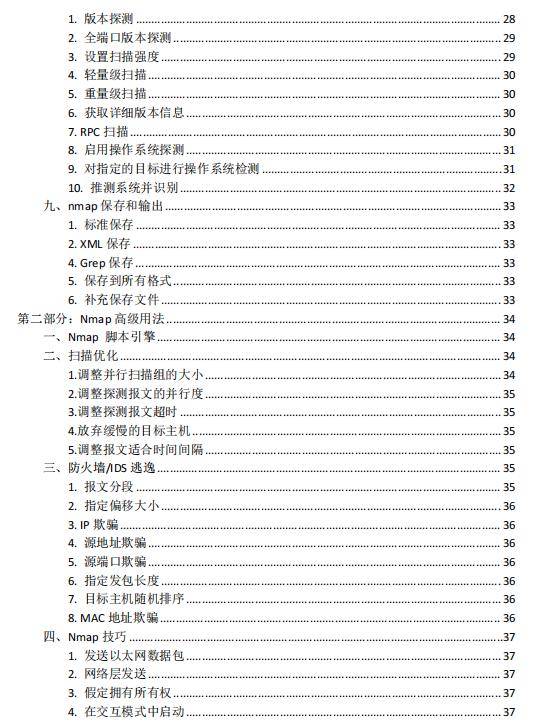 ＂新澳精準(zhǔn)資料大全免費更新＂的：實踐調(diào)查說明_銳意版6.74