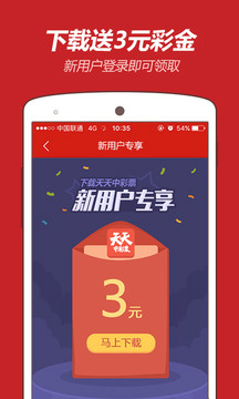 ＂澳門特馬今期開獎(jiǎng)結(jié)果查詢＂的：實(shí)地?cái)?shù)據(jù)驗(yàn)證_量身定制版3.6