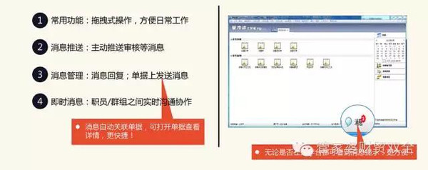 ＂澳門管家婆正版資料免費公開＂的：決策支持方案_日常版9.90