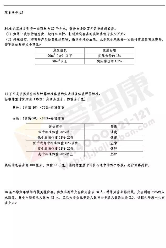 ＂王中王72396.cσm.72326查詢精選16碼一＂的：實際調(diào)研解析_抗菌版8.4