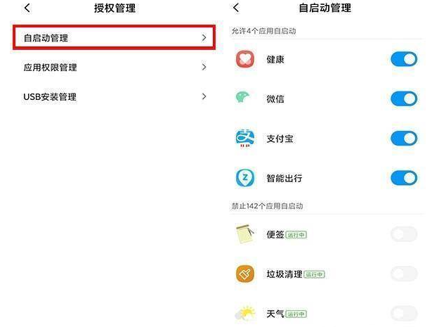 ＂白小姐精準(zhǔn)免費(fèi)四肖四碼＂的：天文學(xué)_別致版4.66