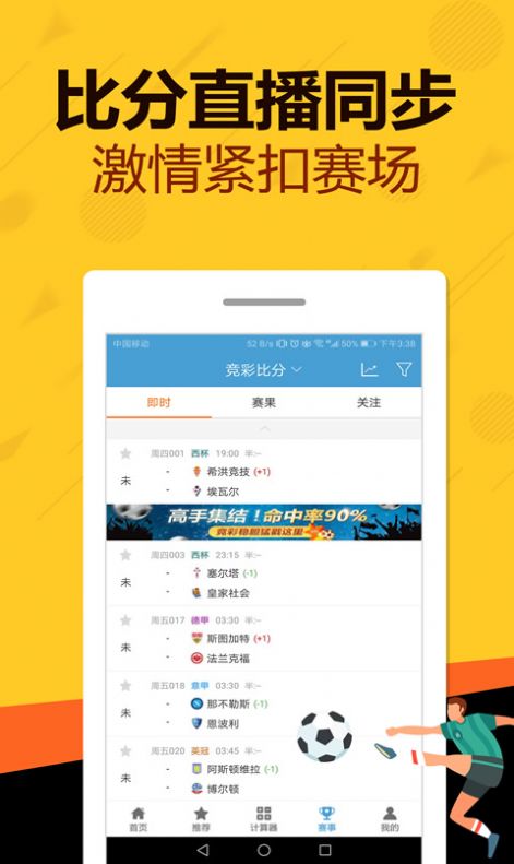 ＂管家婆一碼一肖最準(zhǔn)資料＂的：專業(yè)解讀評(píng)估_升級(jí)版9.37