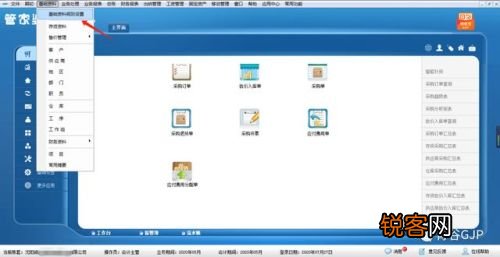 ＂管家婆一肖一碼100＂的：實(shí)際調(diào)研解析_榮耀版8.87