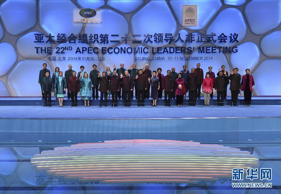 ＂香港全年資料大全香港＂的：揭秘APEC_絕版1.53
