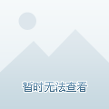 辦公設(shè)備耗材銷售 第171頁