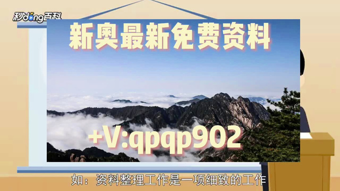 ＂2024年澳門正版免費(fèi)資料＂的：解析解釋說(shuō)法_閃電版5.89
