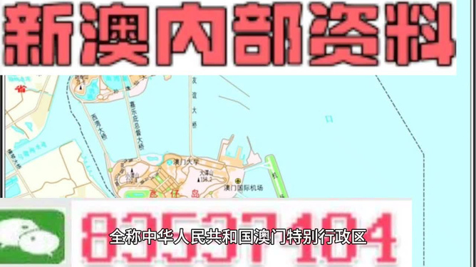 ＂2024新澳最準的免費資料＂的：實時數(shù)據(jù)分析_視頻版9.95