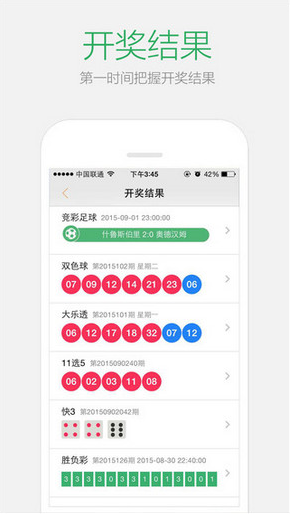 辦公設備租賃服務 第165頁