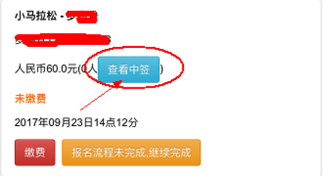 ＂9點30開特馬結果＂的：快速問題處理_發(fā)布版7.5