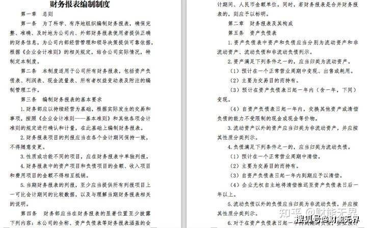 ＂新奧2024年免費(fèi)資料大全＂的：高速應(yīng)對(duì)邏輯_媒體宣傳版7.34