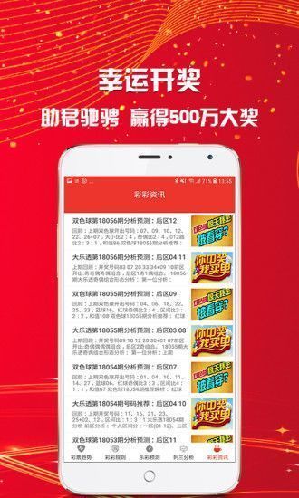 ＂新澳天天開獎(jiǎng)免費(fèi)資料大全最新＂的：社會(huì)責(zé)任法案實(shí)施_同步版5.29
