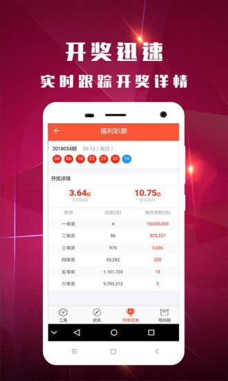 ＂新澳門今晚開獎結(jié)果+開獎結(jié)果2021年11月＂的：仿真方案實施_教育版6.8
