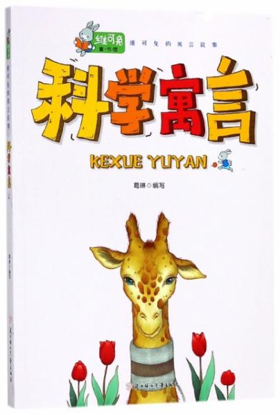 最新寓言故事，小巷中的隱藏瑰寶