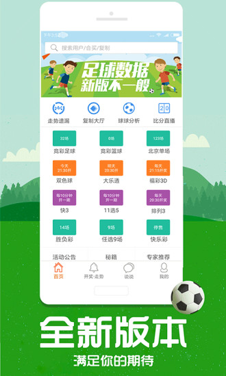 ＂管家婆一碼一肖100中獎＂的：策略優(yōu)化計(jì)劃_天然版5.33