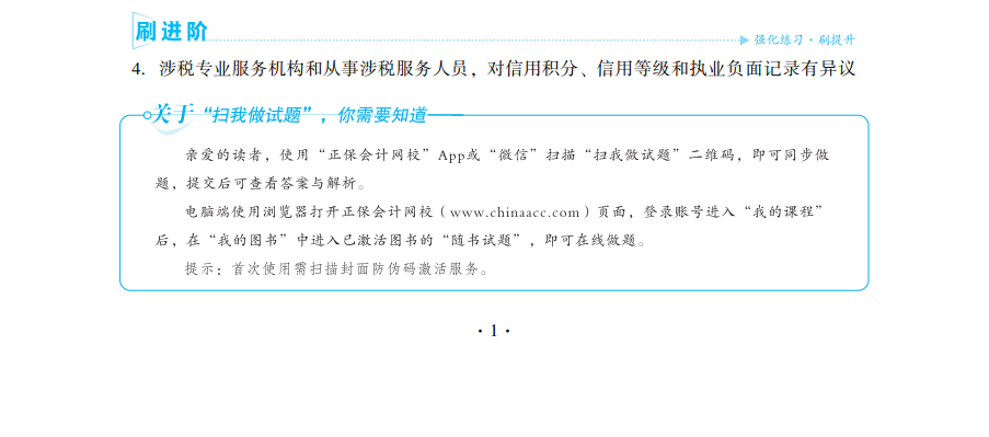 辦公打印 第160頁(yè)