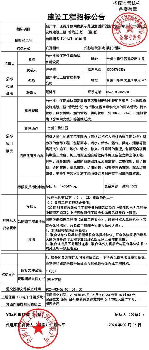 最新油漆工程招標，塑造自信與成就，從細節(jié)處見真章