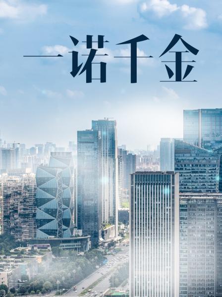 辦公設(shè)備銷售 第160頁