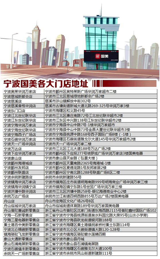 2024澳門今晚開(kāi)特馬開(kāi)什么,平衡計(jì)劃息法策略_采購(gòu)版98.911