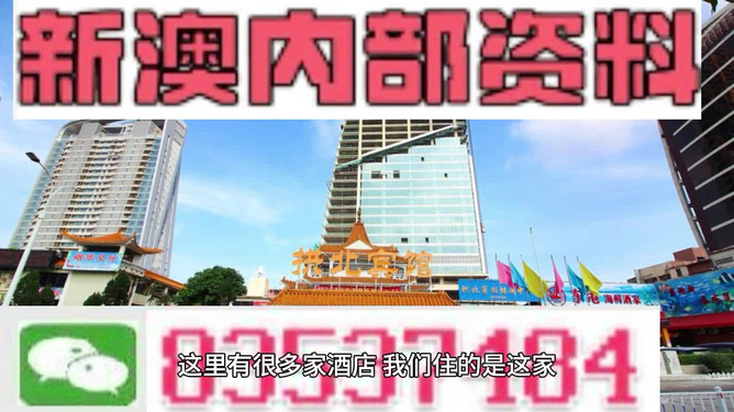 新澳今天最新免費資料,實時異文說明法_變革版10.396