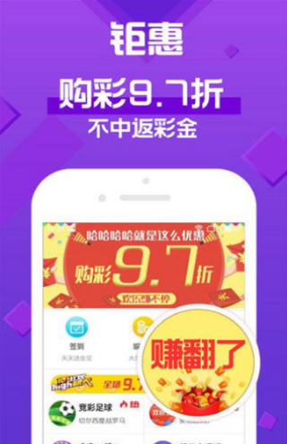 新澳天天彩免費資料大全最新版本更新內(nèi)容,策略優(yōu)化計劃_目擊版43.432