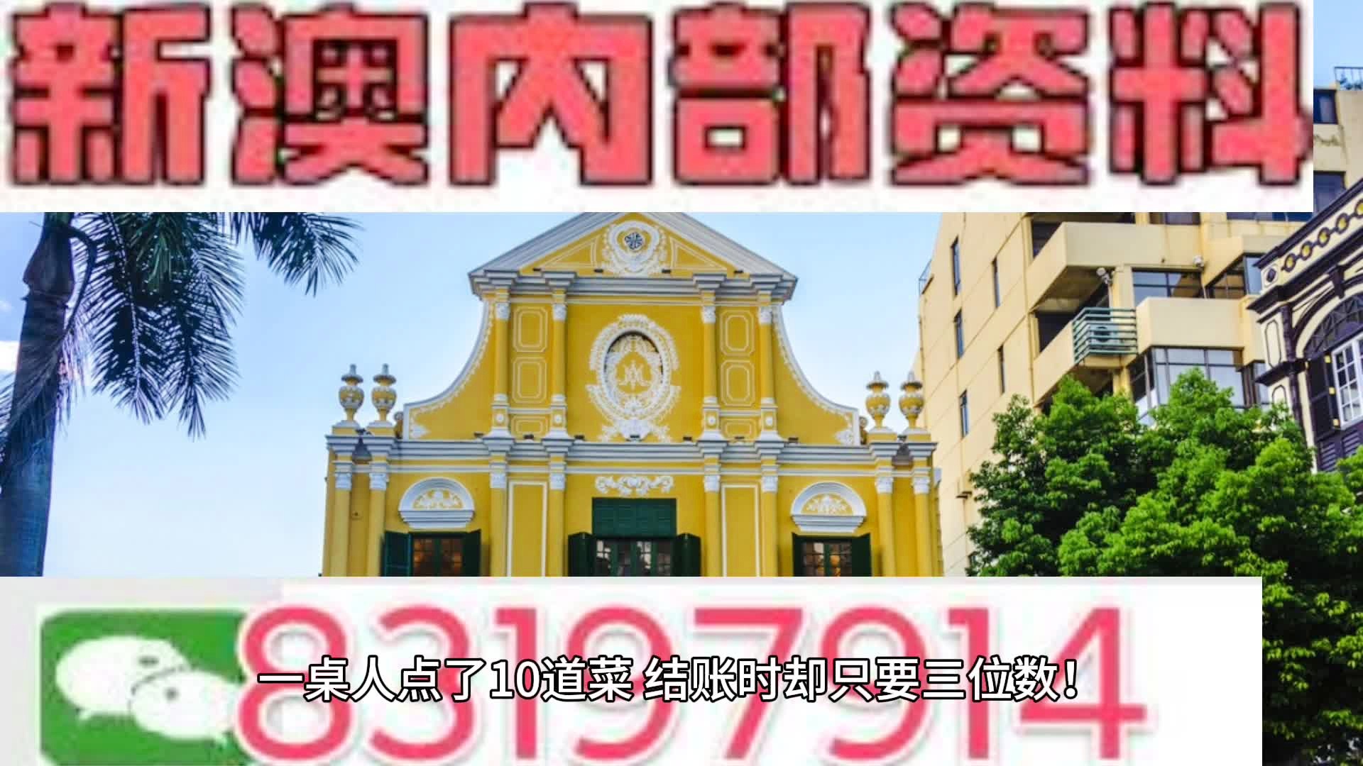 新澳資料免費(fèi)最新正版,實踐調(diào)查說明_煉臟境26.638