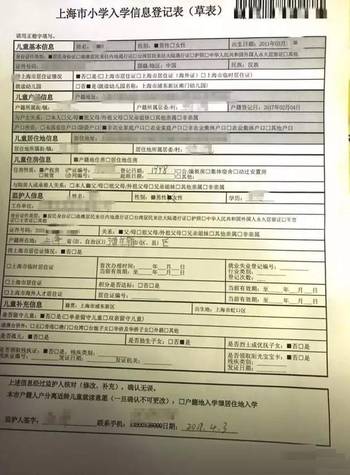 新澳門2024歷史開獎記錄查詢表,常見問題全面解答_風(fēng)尚版2.338