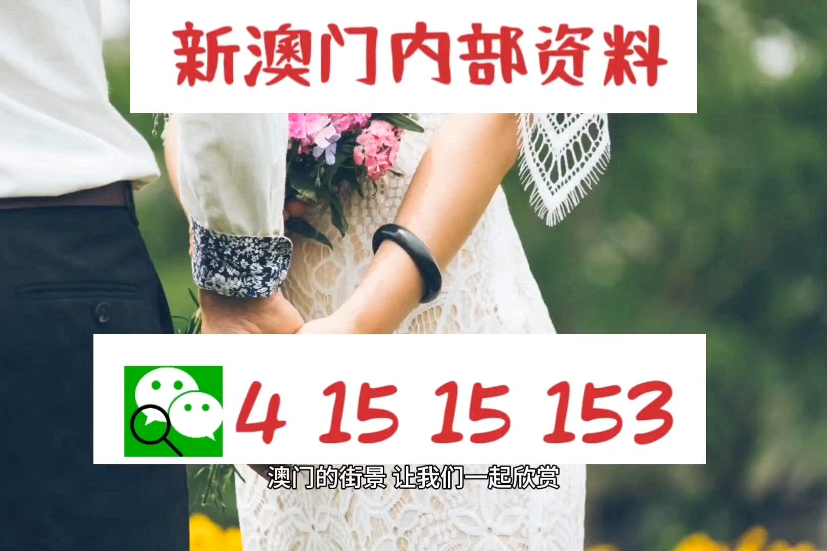 新澳門今晚開特馬結(jié)果,數(shù)據(jù)管理策略_輕奢版43.546