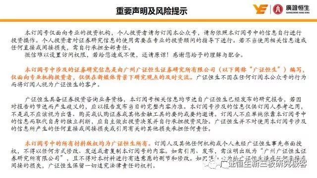 白小姐449999精準(zhǔn)一句詩(shī),專業(yè)解讀評(píng)估_增強(qiáng)版94.626