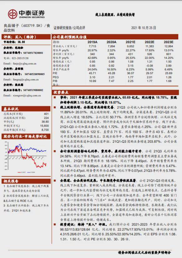 ＂2024年天天開好彩資料＂的：決策資料歸檔備查_明星版4.53
