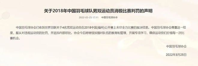 比賽申訴，小巷深處的獨特風(fēng)味探索之旅的挑戰(zhàn)與反思
